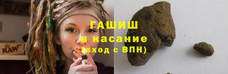 цены   Инта  ГАШИШ хэш 