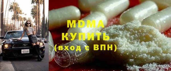 mdma Балабаново