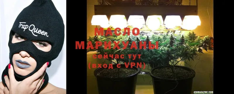 hydra ONION  Инта  ТГК гашишное масло 